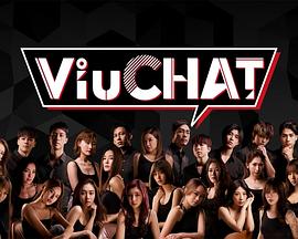 Viu Chat